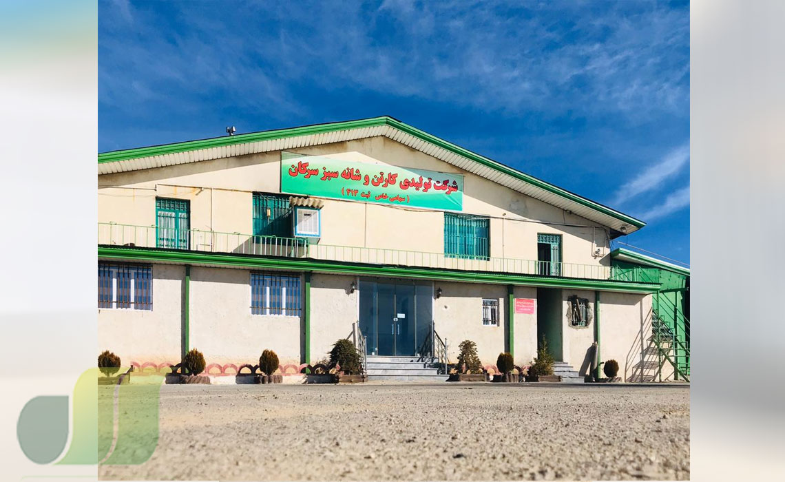 عکس کارخانه شانه سبز سرکان